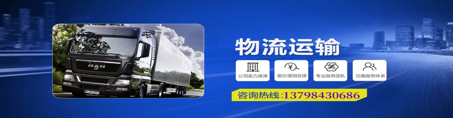 嘉定区到香港物流公司,嘉定区到台湾快递公司，嘉定区澳门货运公司